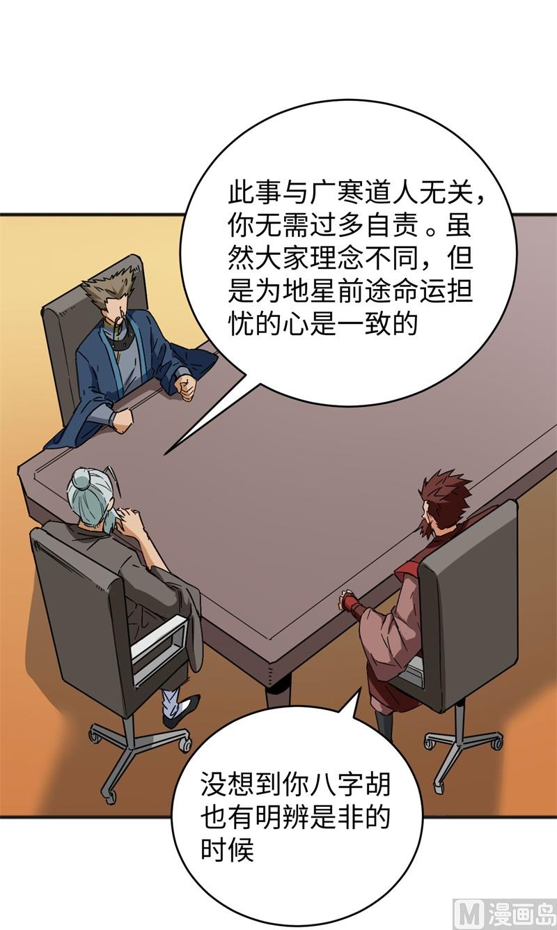 100 先见之明28