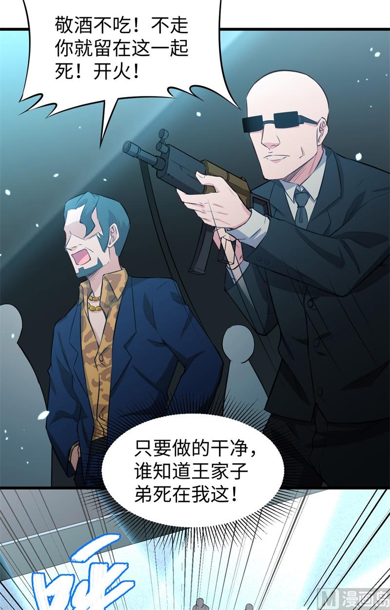 040 精神领域！12