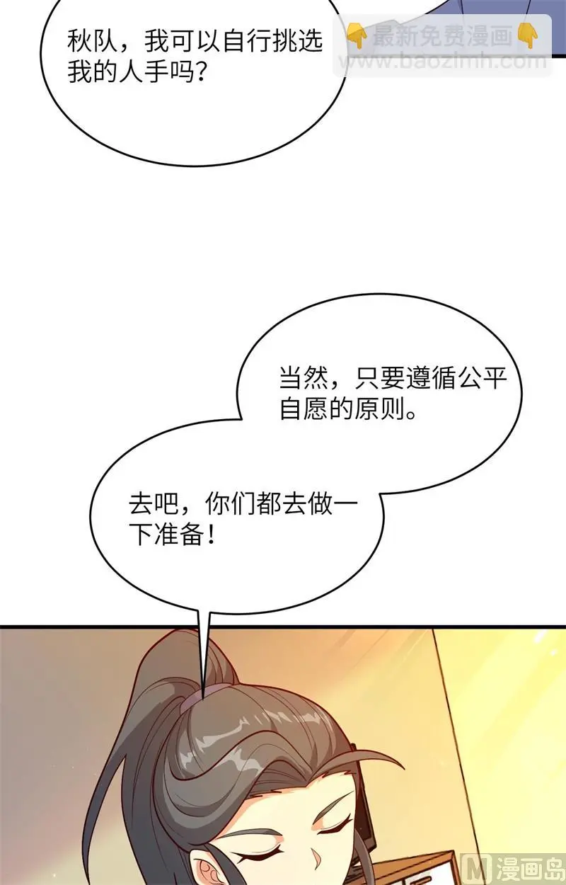 139 任务来了29