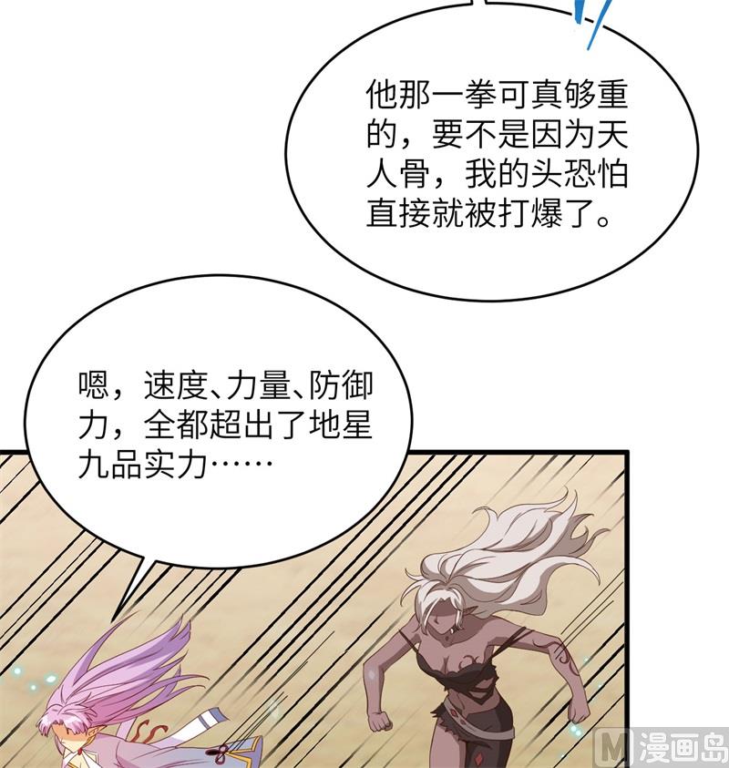 120 阿拉斯塔51