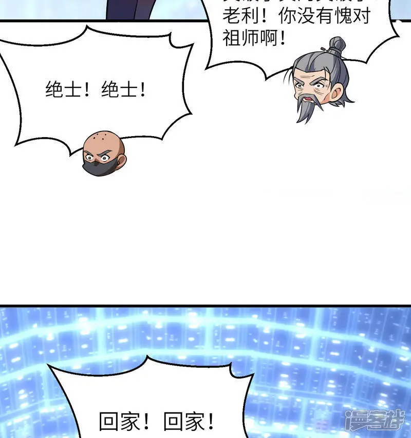 第182话 文明之火42