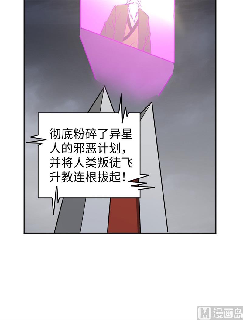 099 别了， 烈士英魂！56