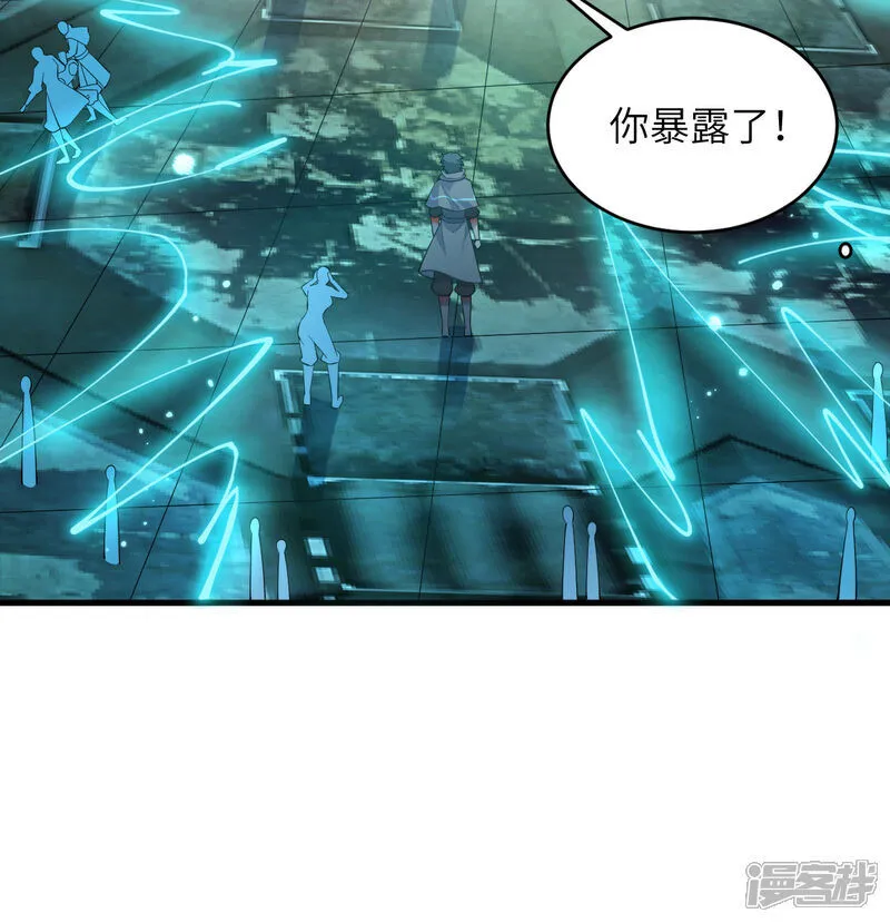 第198话 神之意识27