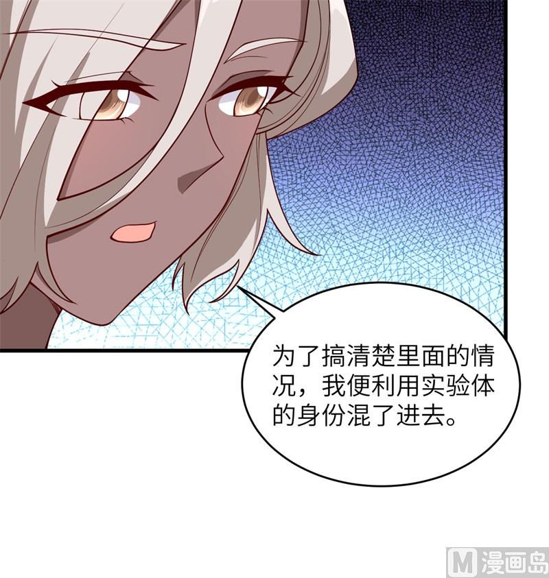 119 追袭29