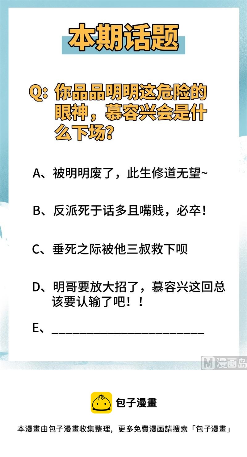 026 灵毒提纯49
