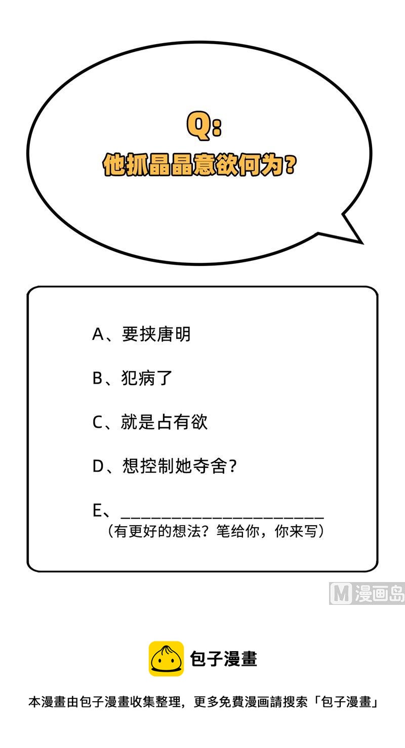 100 先见之明76
