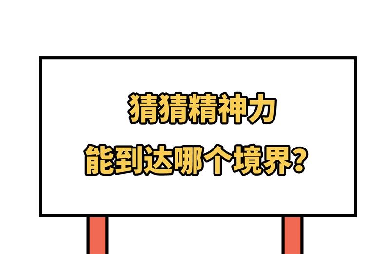 111 印记60