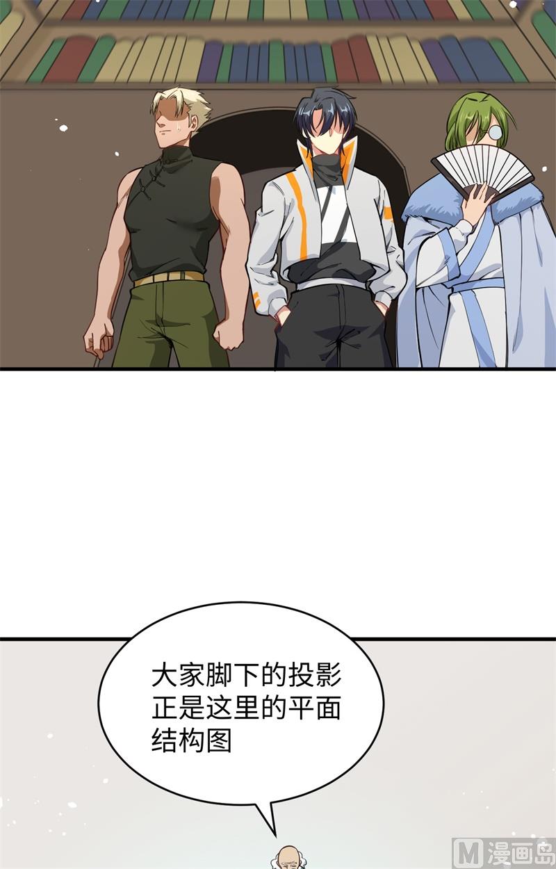 057 藏书阁前夜56