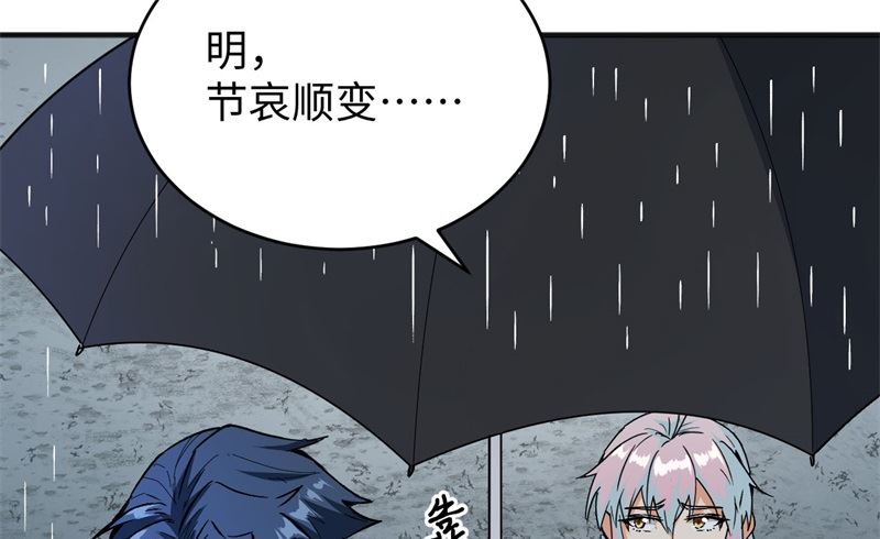 099 别了， 烈士英魂！40