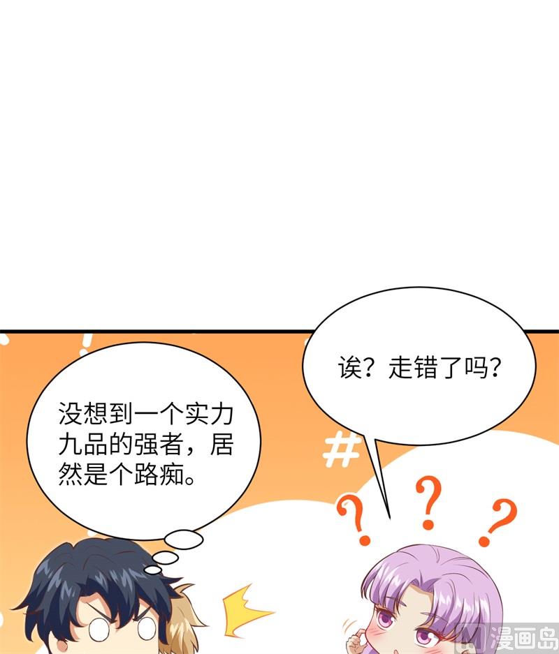 104 初识灵素15