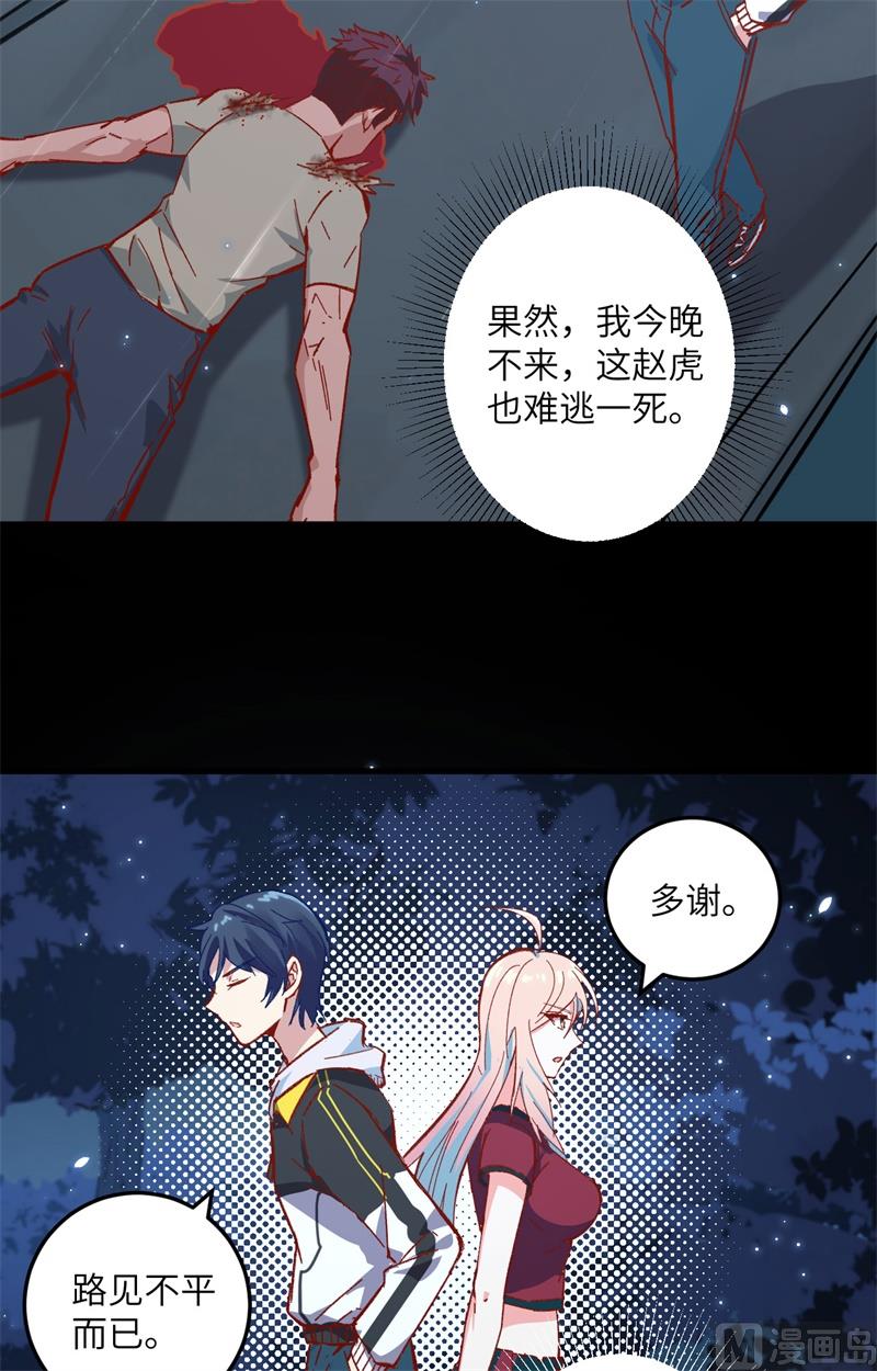 002 人体劲力，剑气成丝47