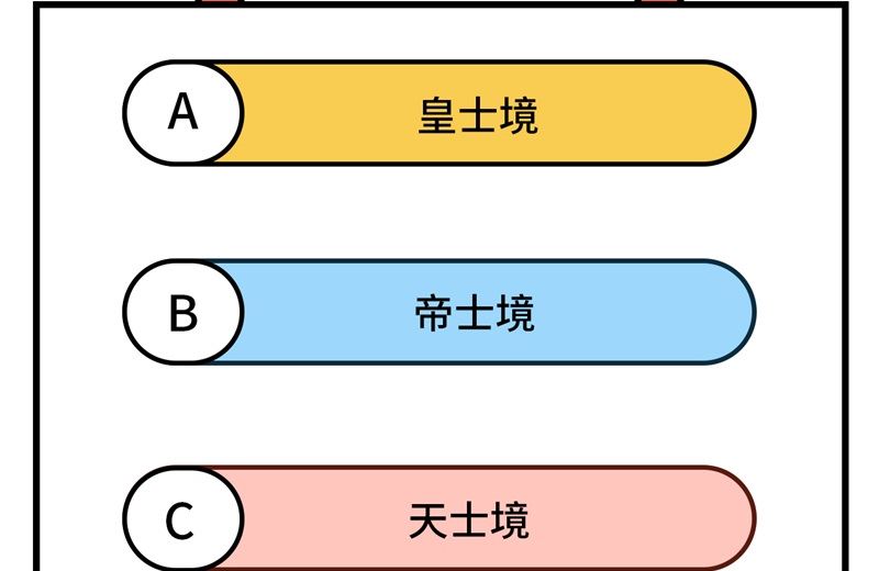 111 印记61
