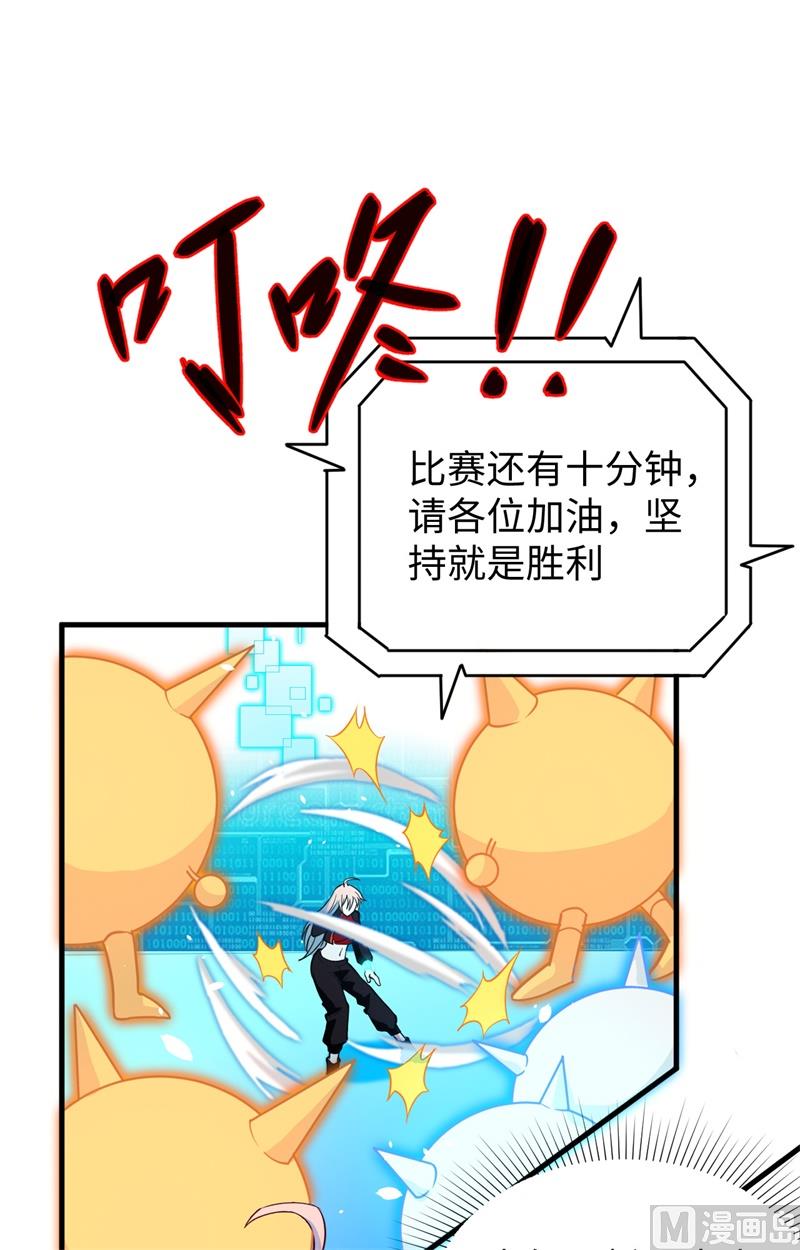 056 剖白与蛊惑3