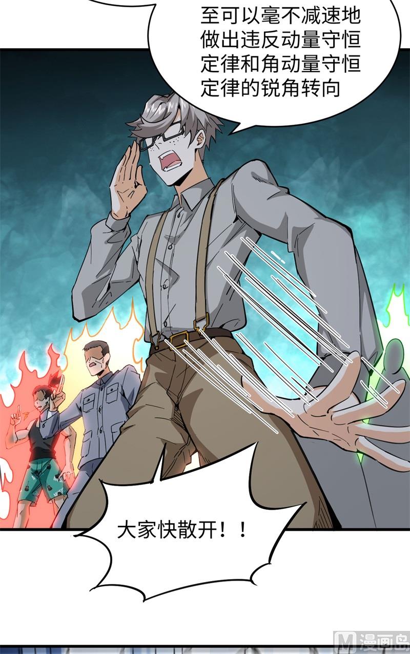 095 调虎离山9