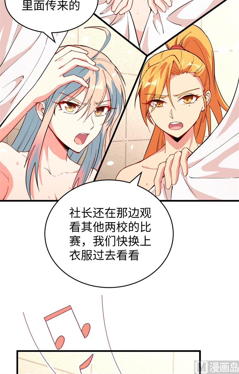 051 突然袭击31