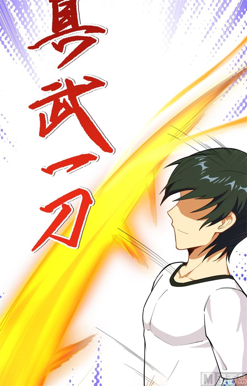 037 身体隐患8