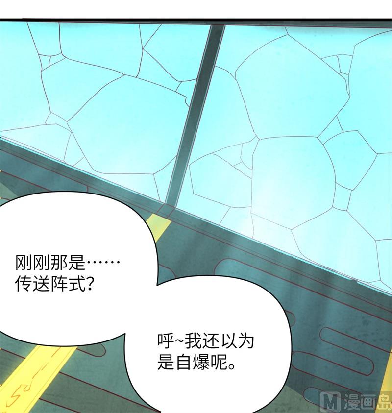 106 焚魂煞气26