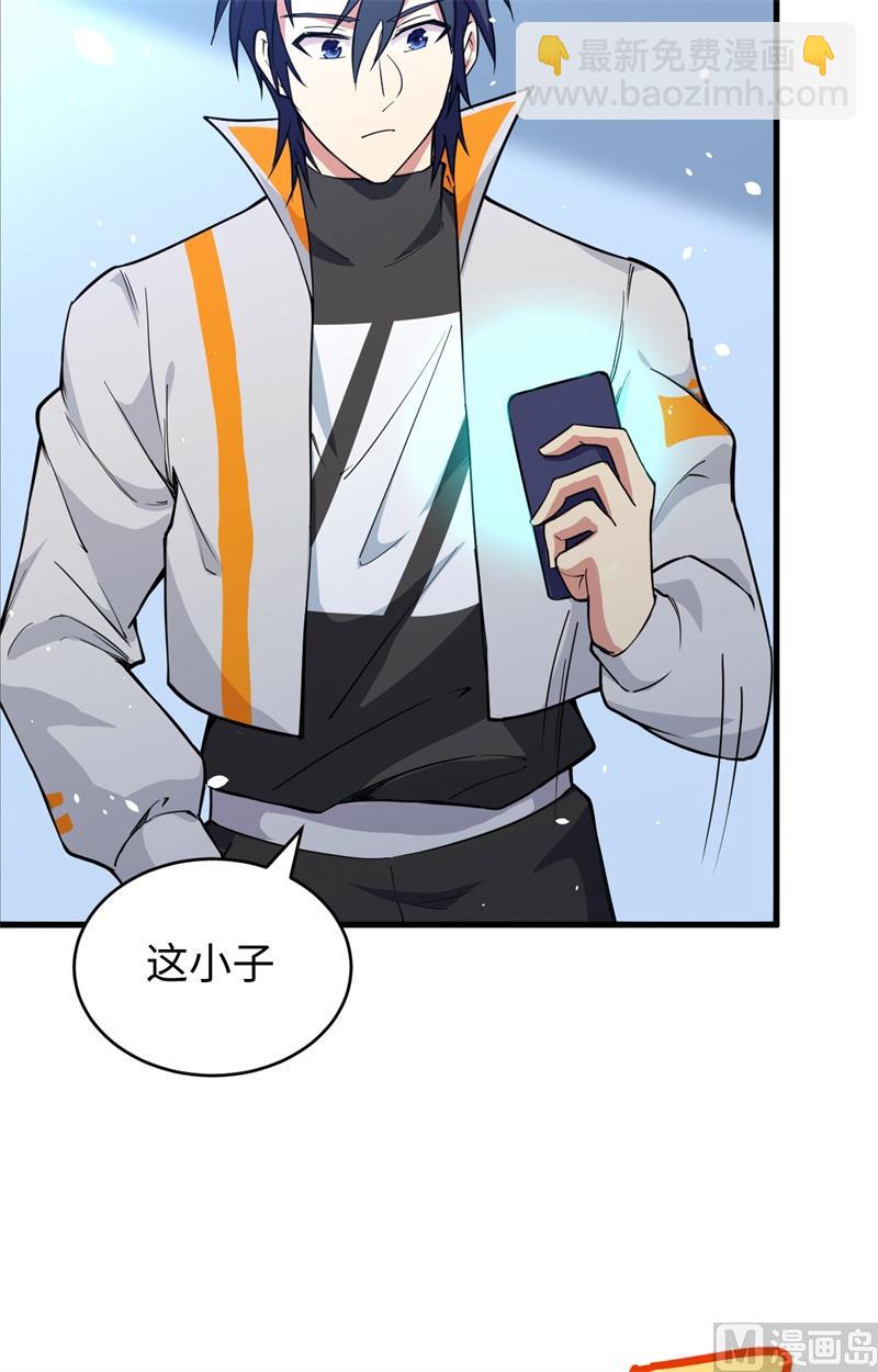 048 愚蠢的要挟23