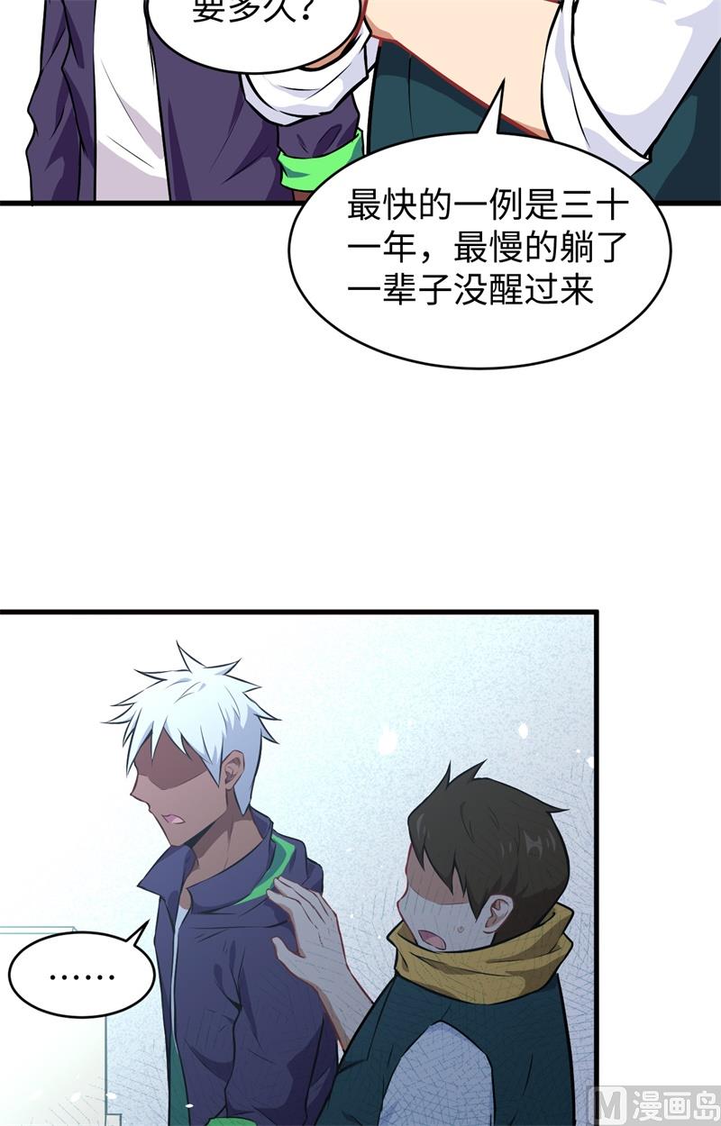 041 灵毒拔除11