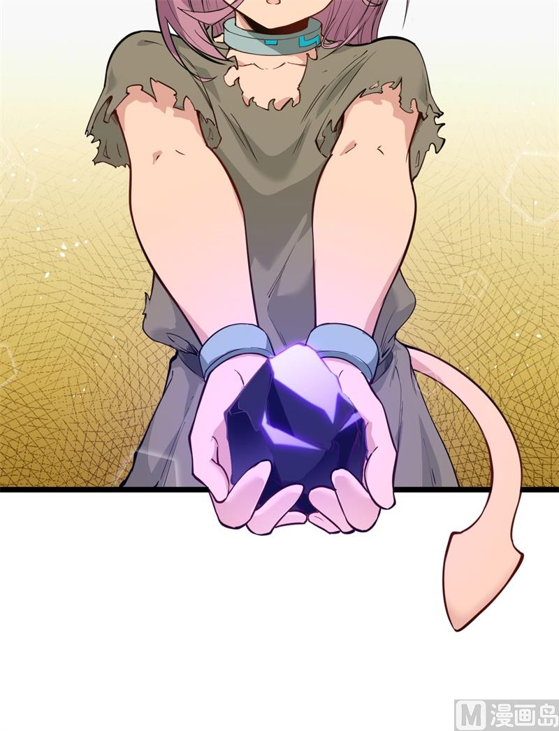 071 首次接触异星矮人族43