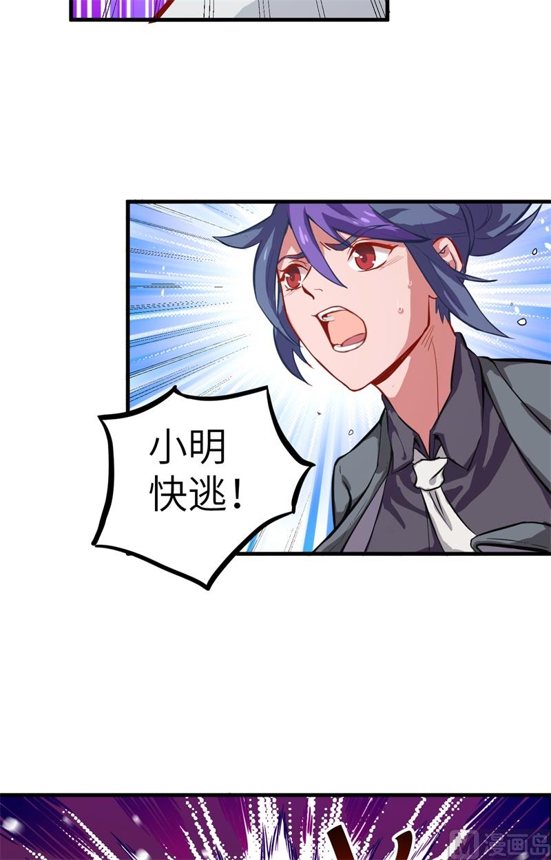 012 修道天赋，针刺死穴！4