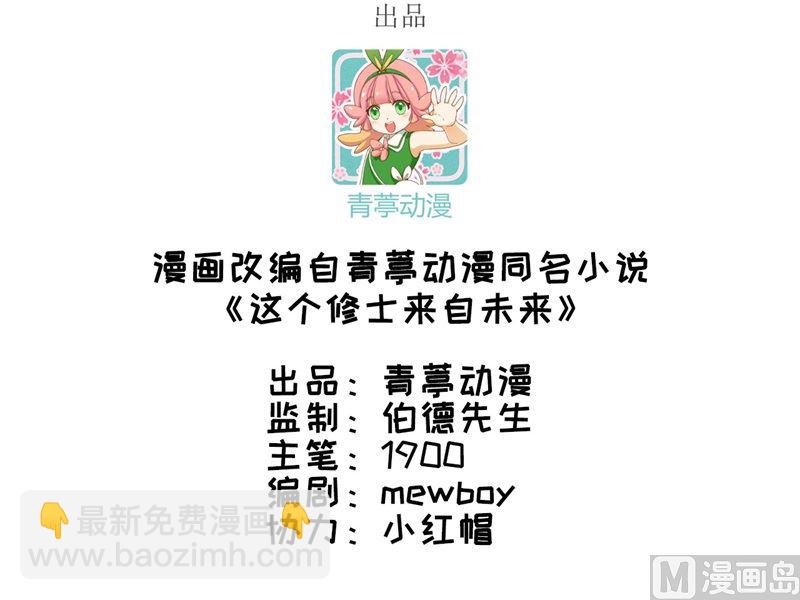 092 仓山怒，逆乾坤2