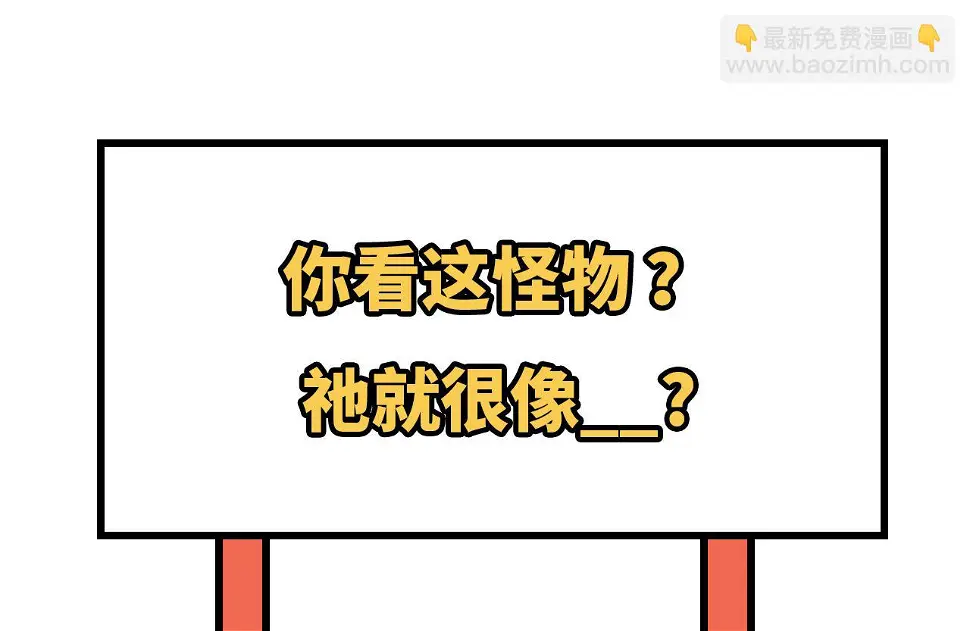 128 铸就灵种51
