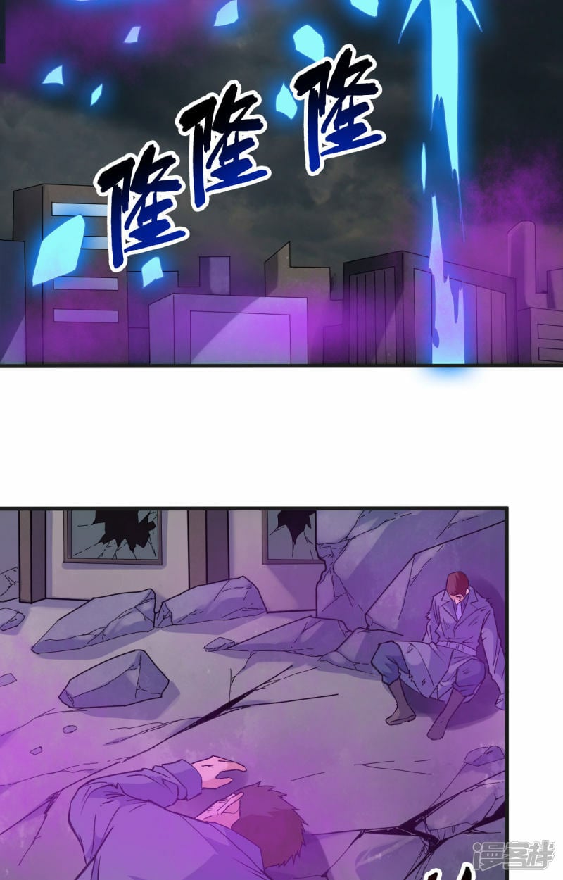   第164话 超越死亡2