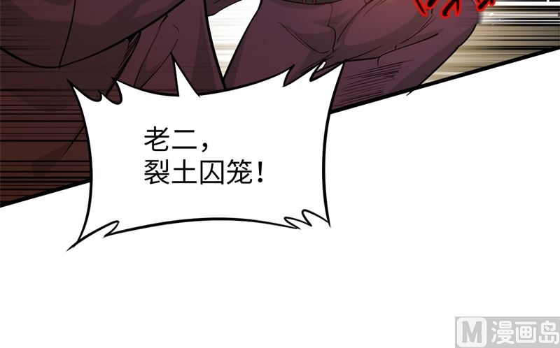066 再现，神秘修士17