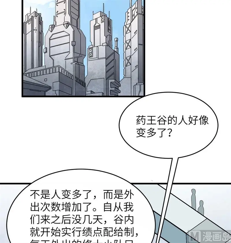 131 你没死真的太好了44