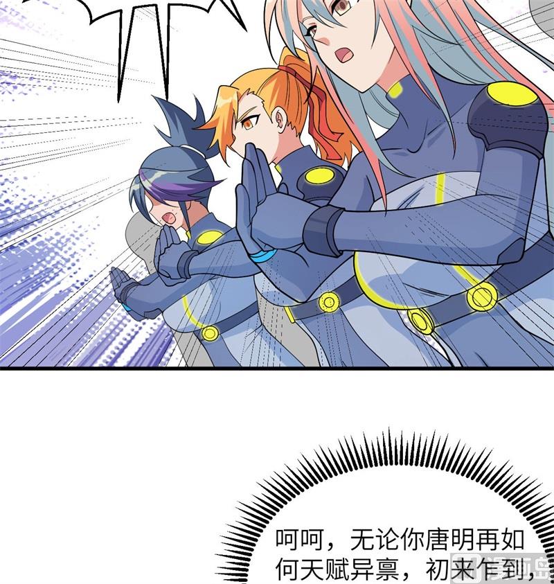 137 废物与精英13