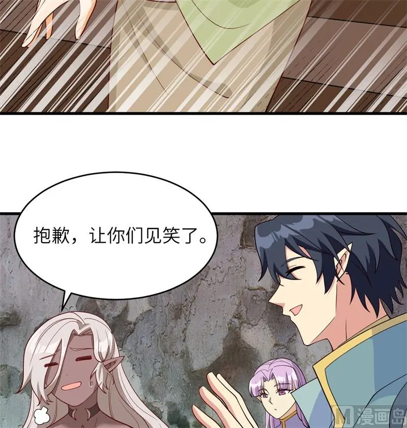 125 幻境与预言44