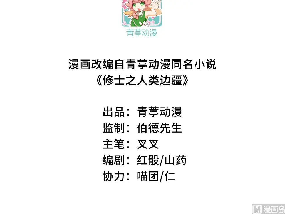 128 铸就灵种2
