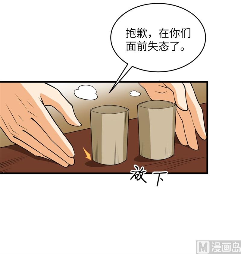 114 血脉40