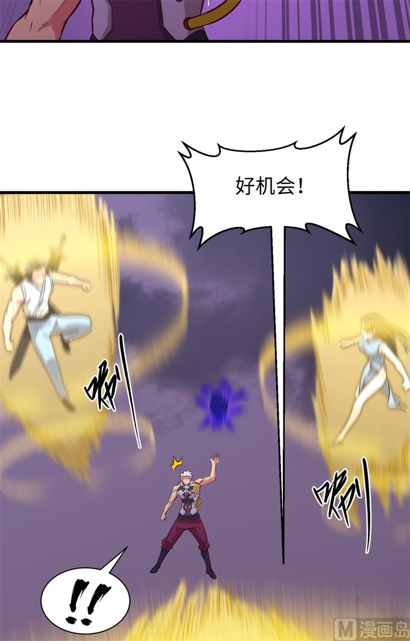 087 至强之敌25