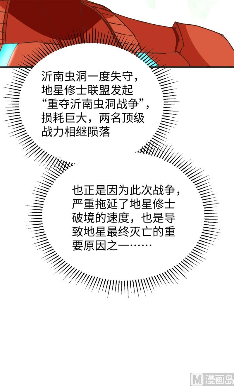 102 巧救木精灵24