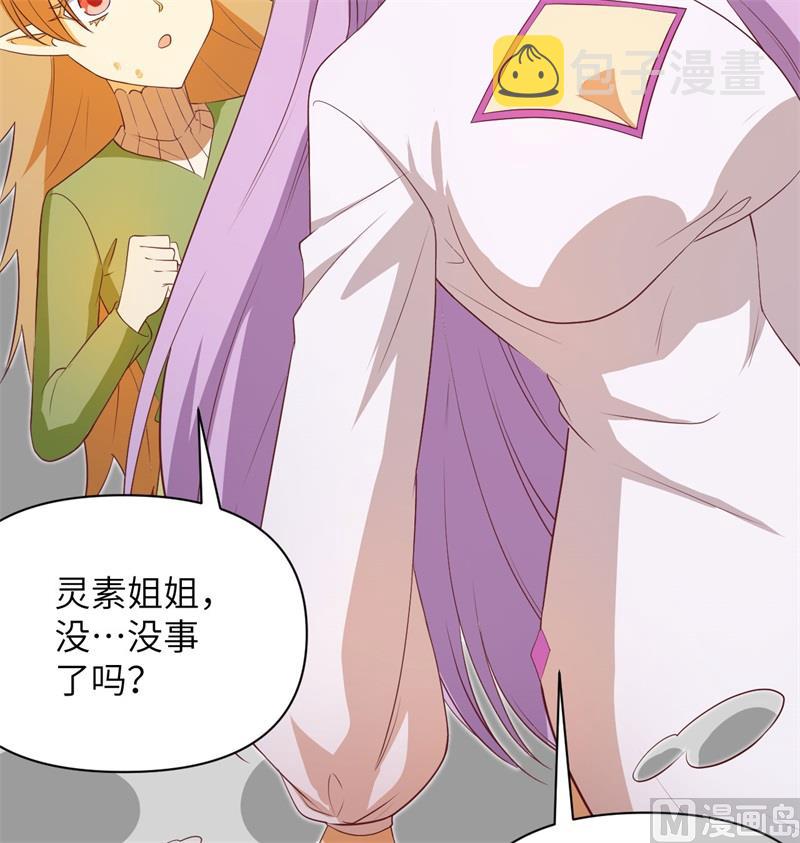 106 焚魂煞气6