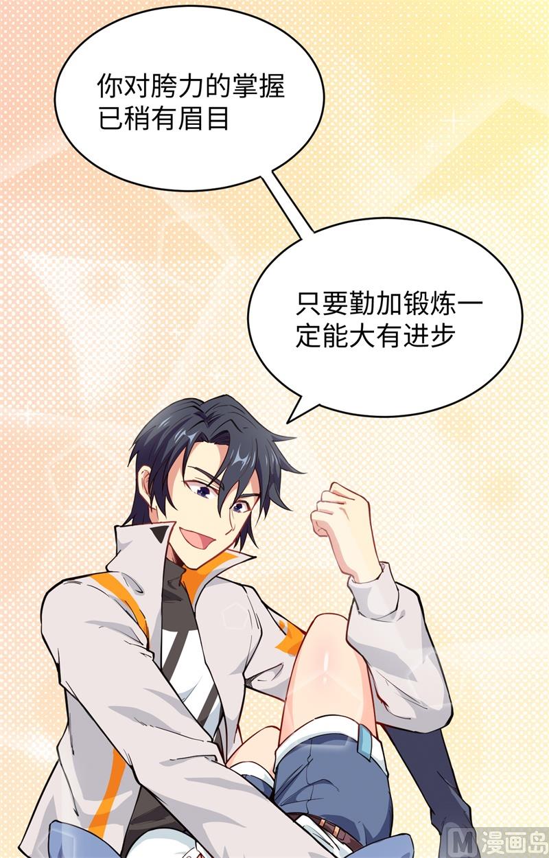 049 小试牛刀54