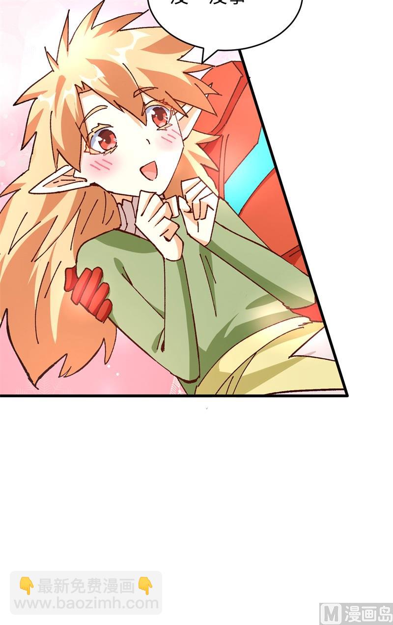 102 巧救木精灵64