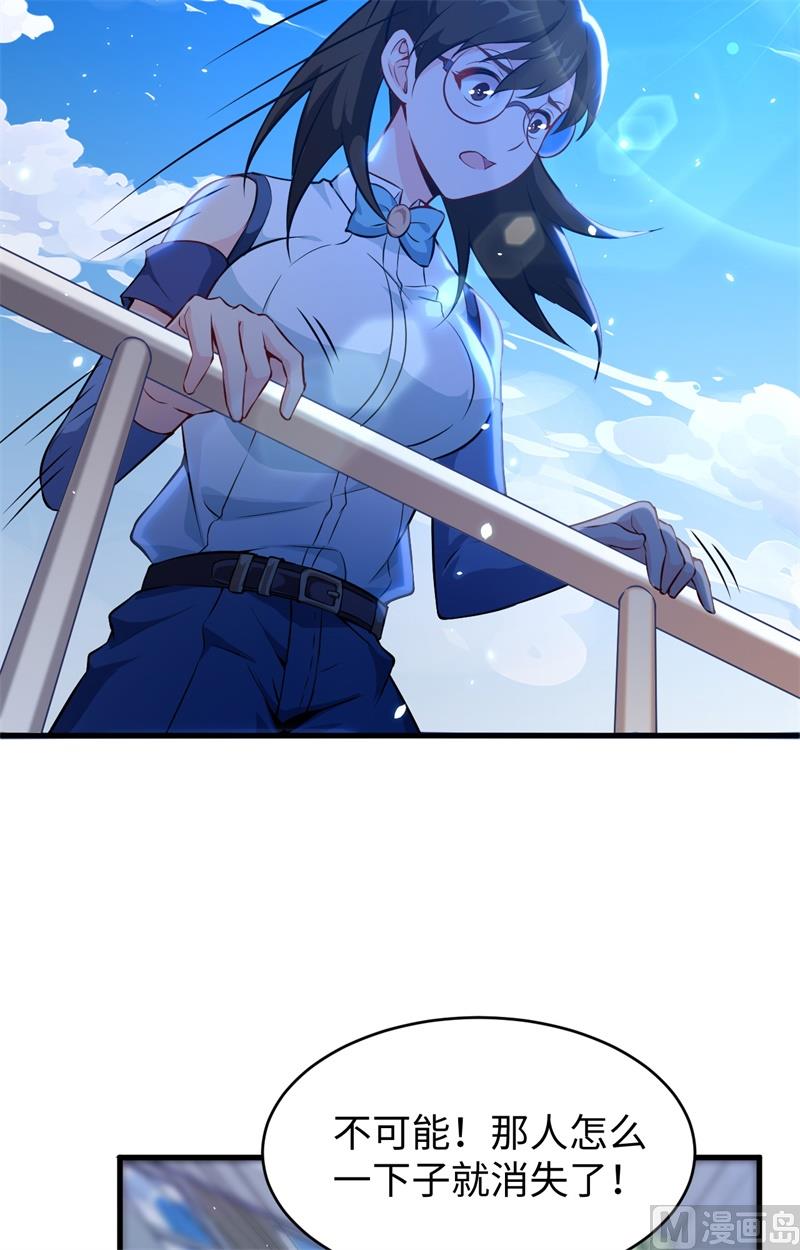 045 不安的预感17