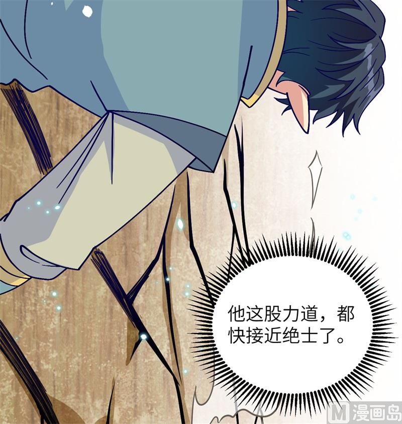 119 追袭59