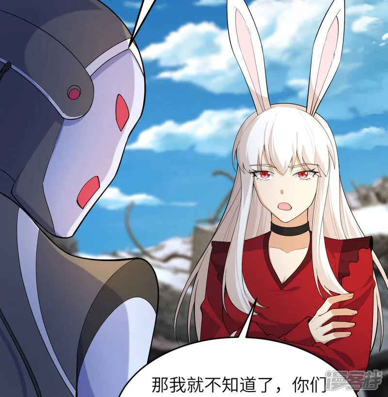 第203话 各怀鬼胎的合作10