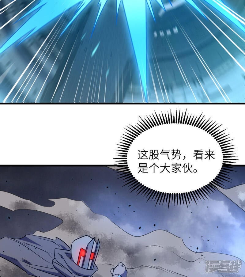  第177话 星辰陨灭38