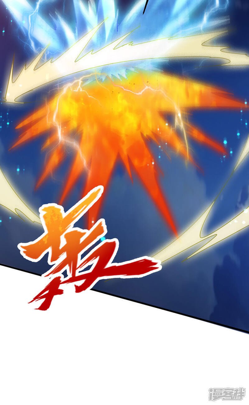  第169话 灭禁20