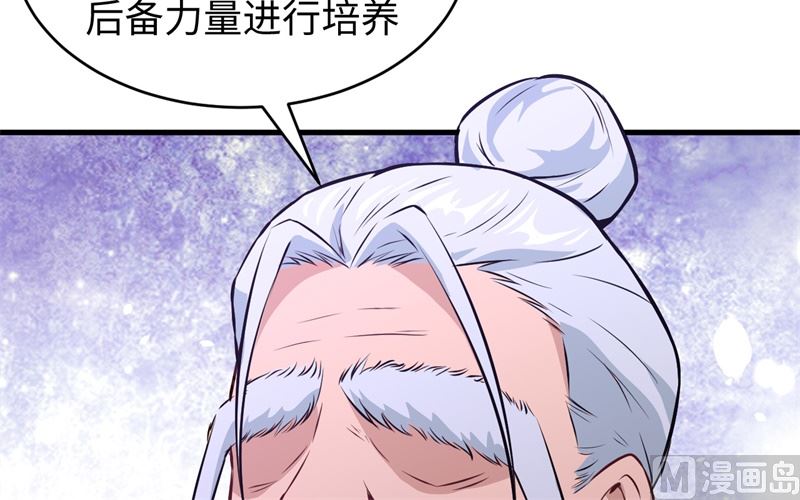 046 VR虚拟现实训练56