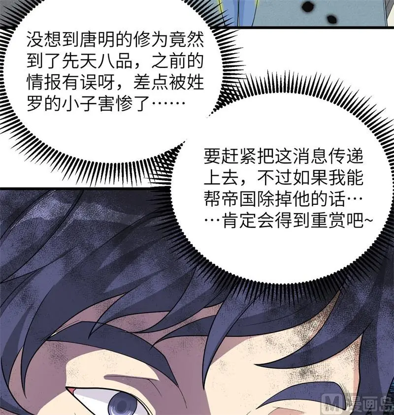 136 烤乳猪了解一下16