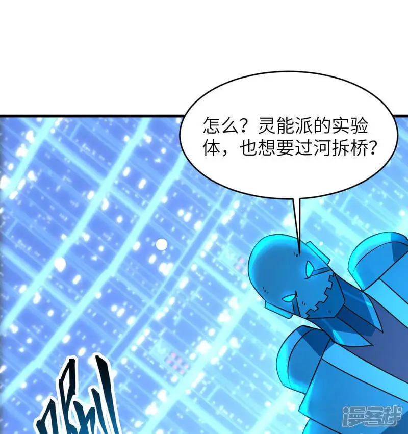   第181话 囚徒23