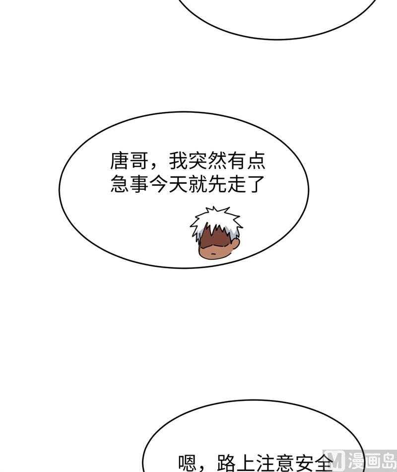 034 多事之秋47