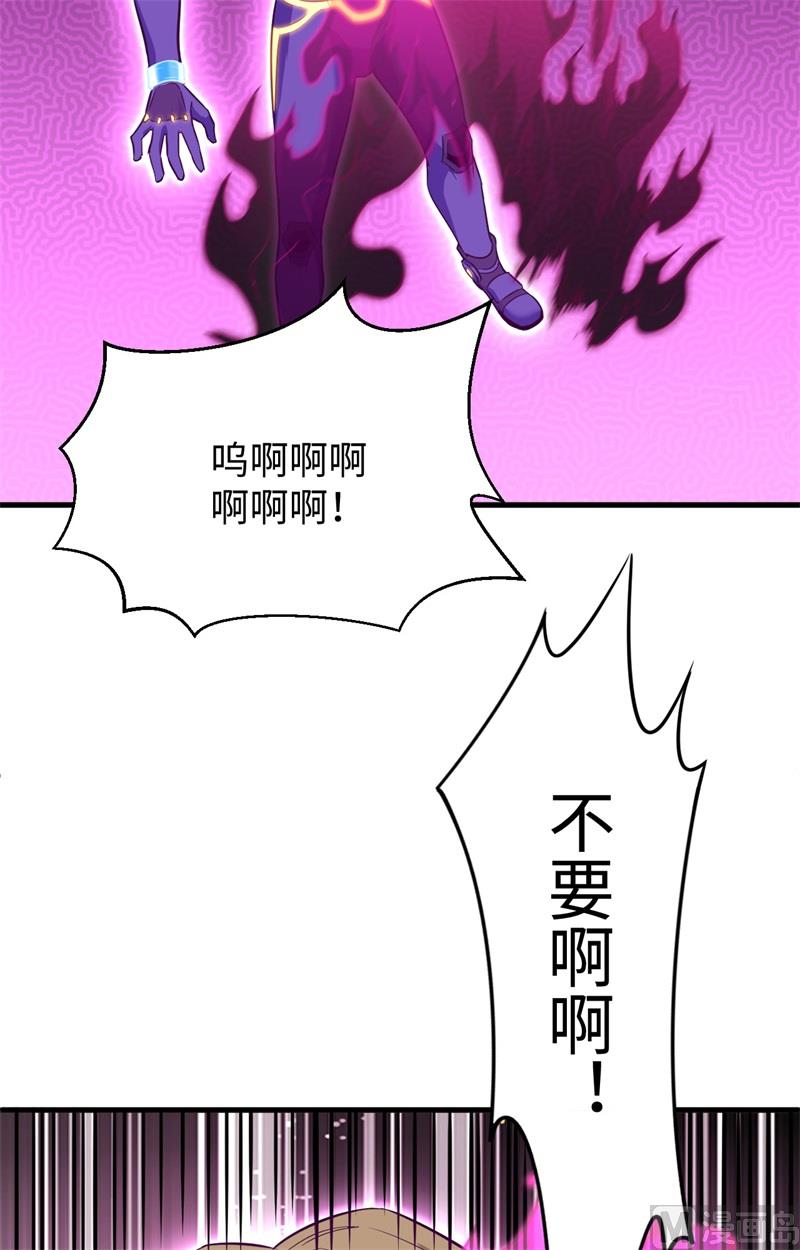 077 幻戏心诀48
