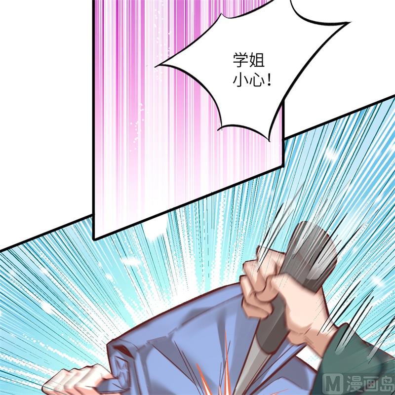 004 突然的刺杀，唐明相助！33